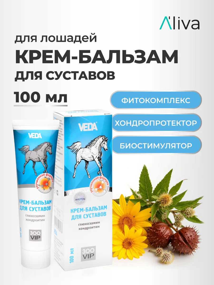Крем-бальзам для суставов с глюкозамином и хондроитином, 100 мл, ЗооVIP VEDA