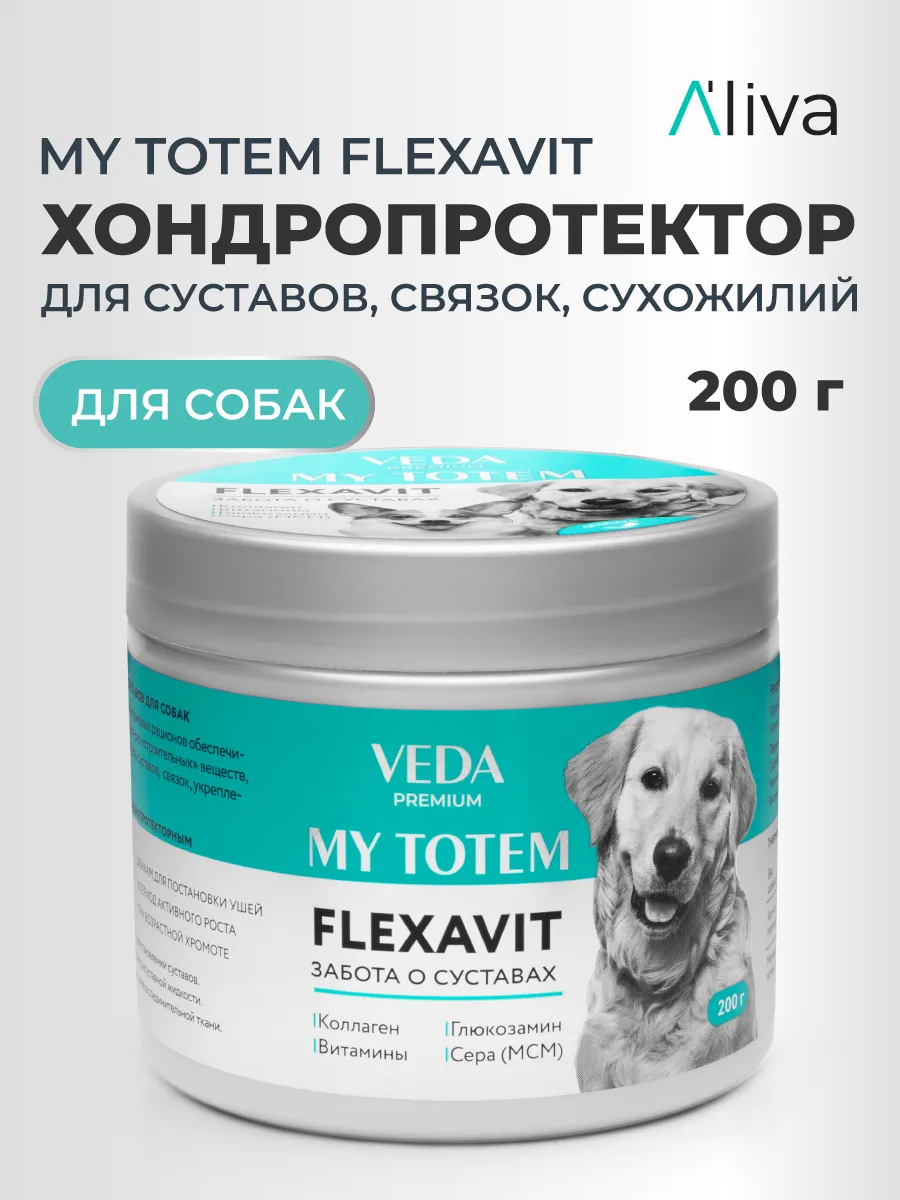 Хондропротектор FLEXAVIT для суставов собак, 200 г, VEDA